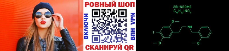 Где можно купить наркотики Ногинск Кокаин Мефедрон Alpha PVP МЕТАДОН Бошки Шишки