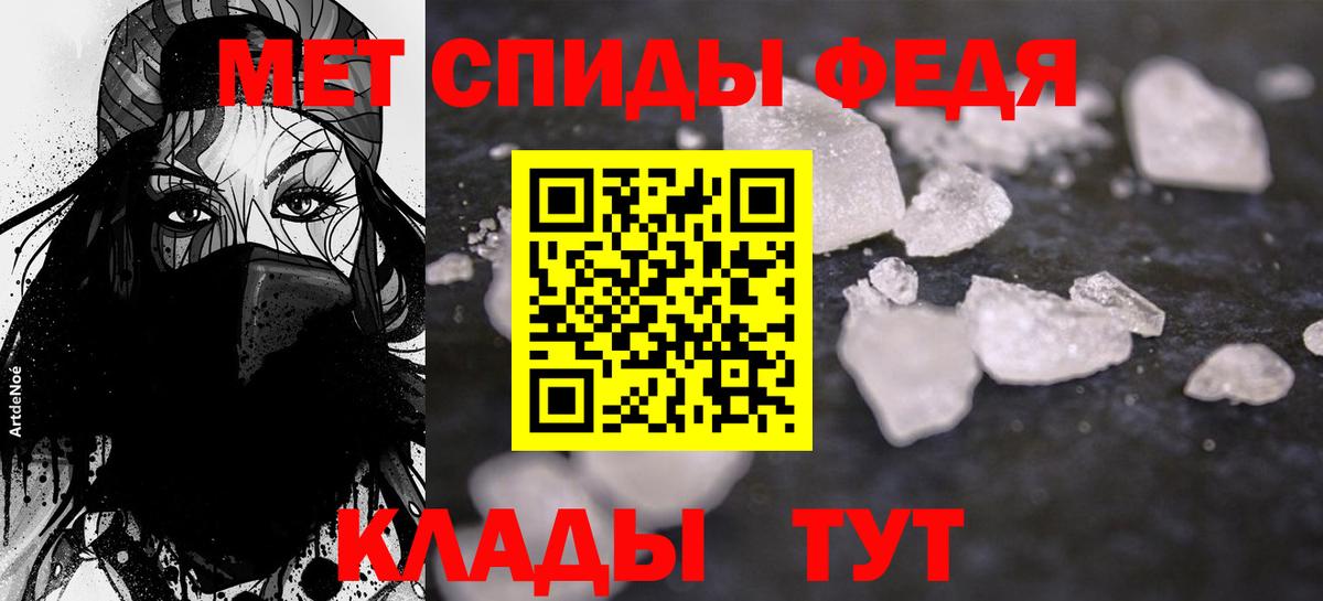 Амфетамин 98%  Вход с VPN  АМФЕТАМИН  Ногинск 