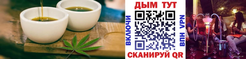 Cannafood марихуана  darknet состав  Ногинск  где купить  