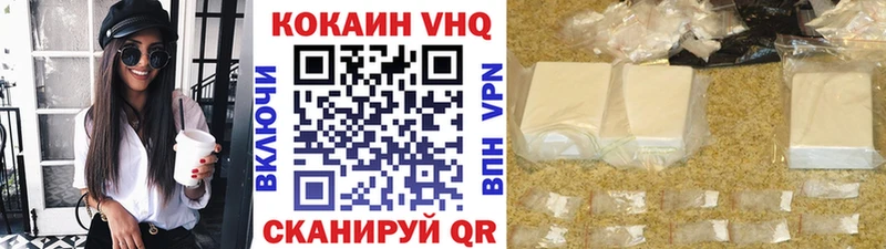 ОМГ ОМГ как зайти  купить   Ногинск  КОКАИН Перу 