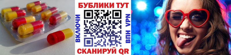 ЭКСТАЗИ mix  Ногинск 