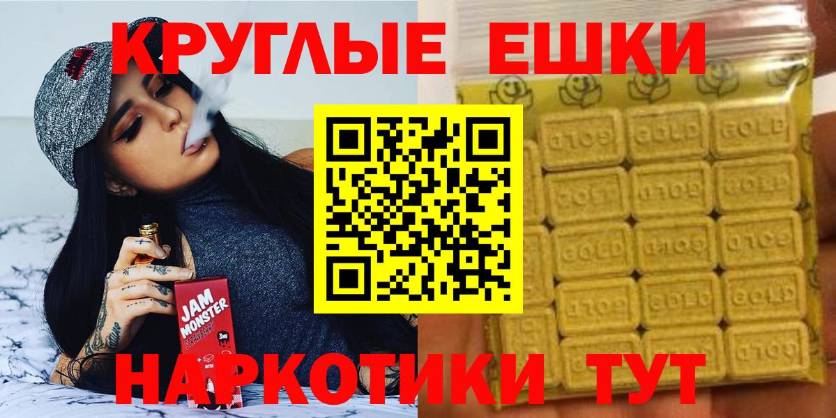 ЭКСТАЗИ  где купить   Ногинск  Экстази Philipp Plein  Вход с VPN 