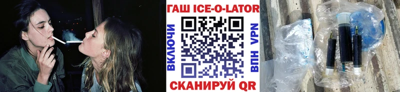 гидра зеркало  Ногинск  ГАШИШ VHQ 