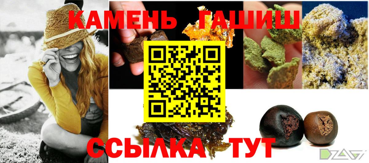 Ногинск  ГАШ ice o lator  где продают наркотики  Гашиш гарик  Вход с VPN  ГАШ 