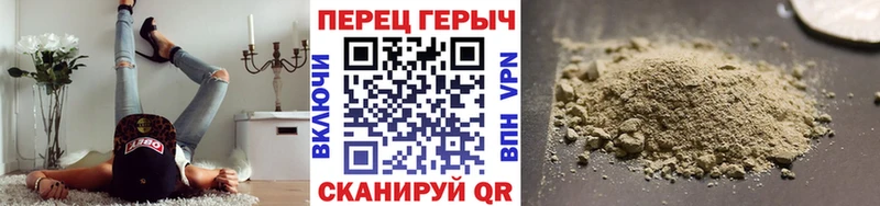 Героин герыч  Ногинск 