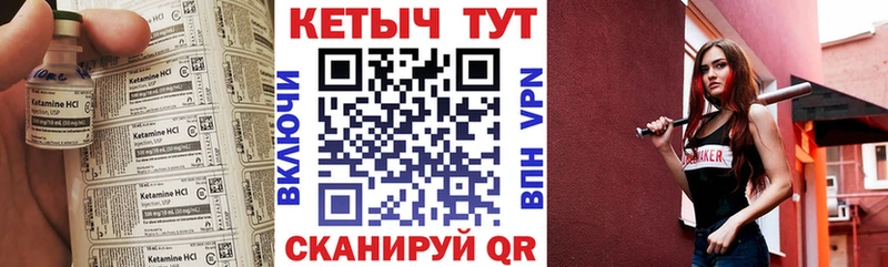 КЕТАМИН ketamine  Ногинск 