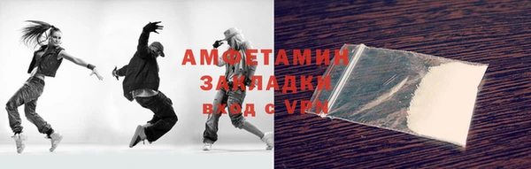 эйфоретик Балахна