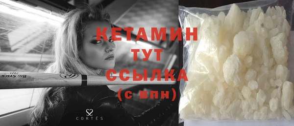 COCAINE Медвежьегорск