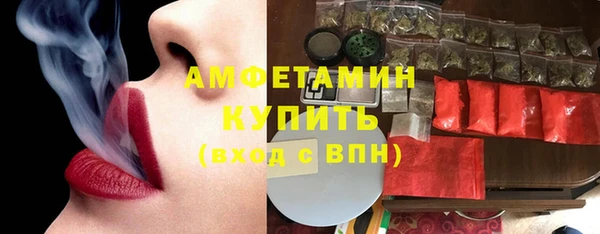 первитин Баксан