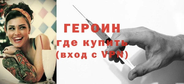 эйфоретик Балахна