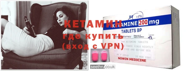 первитин Баксан