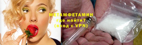 первитин Баксан