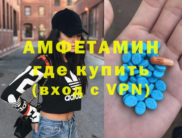 эйфоретик Балахна