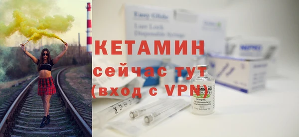 первитин Баксан