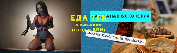 первитин Баксан