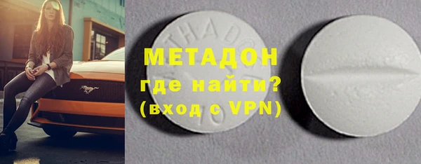 эйфоретик Балахна