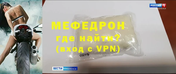 первитин Баксан