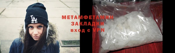 первитин Баксан