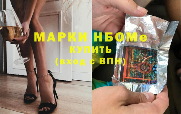 эйфоретик Балахна