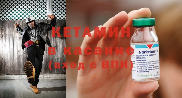эйфоретик Балахна