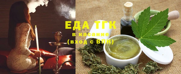 эйфоретик Балахна
