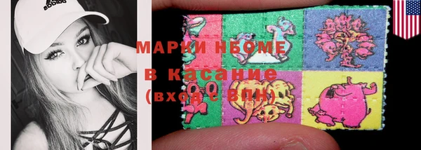 эйфоретик Балахна