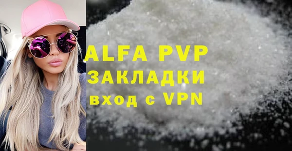 эйфоретик Балахна