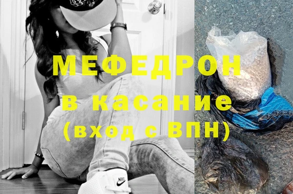 ALPHA-PVP Медногорск