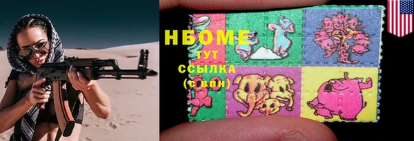 эйфоретик Балахна