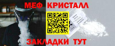 круглые Лесосибирск