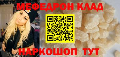 круглые Лесосибирск