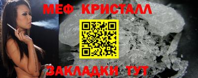 дмт Ливны