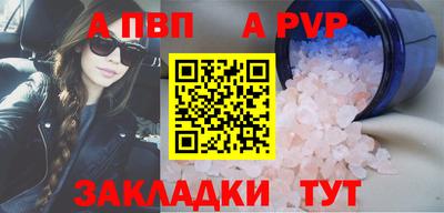 дмт Ливны