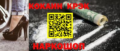 дмт Ливны