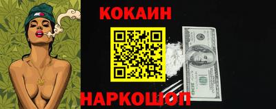 круглые Лесосибирск