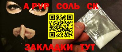 дмт Ливны