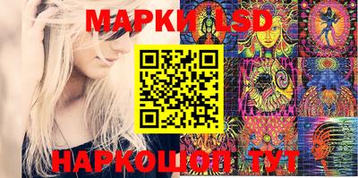 круглые Лесосибирск