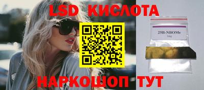 круглые Лесосибирск