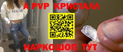 альфа пвп Ликино-Дулёво