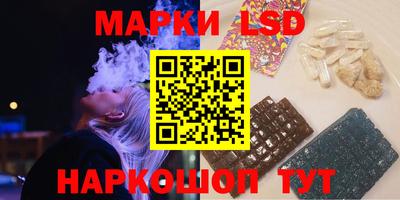 дмт Ливны