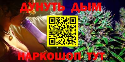дмт Ливны