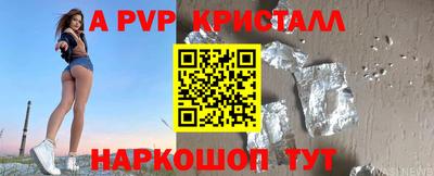 альфа пвп Ликино-Дулёво