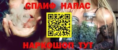 дмт Ливны