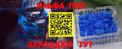 дмт Ливны