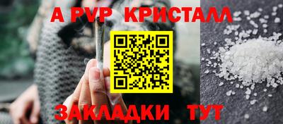 круглые Лесосибирск
