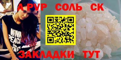 круглые Лесосибирск