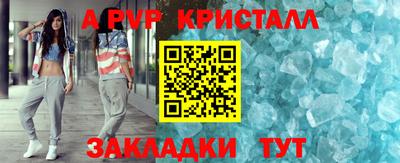 круглые Лесосибирск
