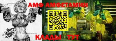 дмт Ливны
