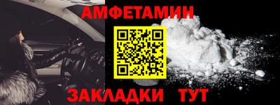 круглые Лесосибирск