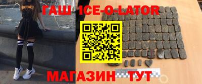 альфа пвп Ликино-Дулёво